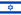 Flag of Israel.svg